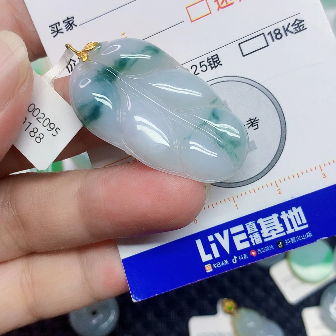 翡翠18K金镶嵌颈饰叶子