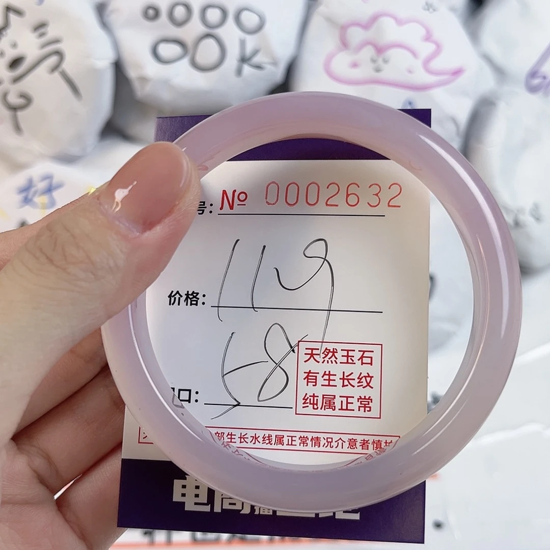 玛瑙/玉髓手镯未镶嵌2632
