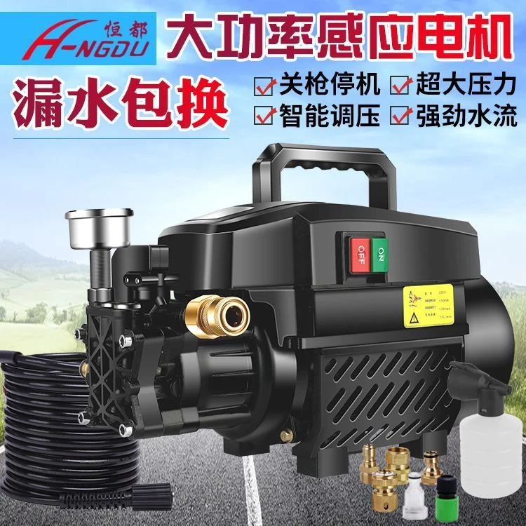 新疆西藏全自动高压洗车机220V清洗机家用洗车大型洗车高压清洗机