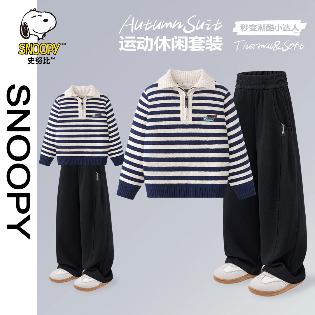 ZB史努比条纹毛衣中大童2025秋季男女童针织衫不易起球100%棉