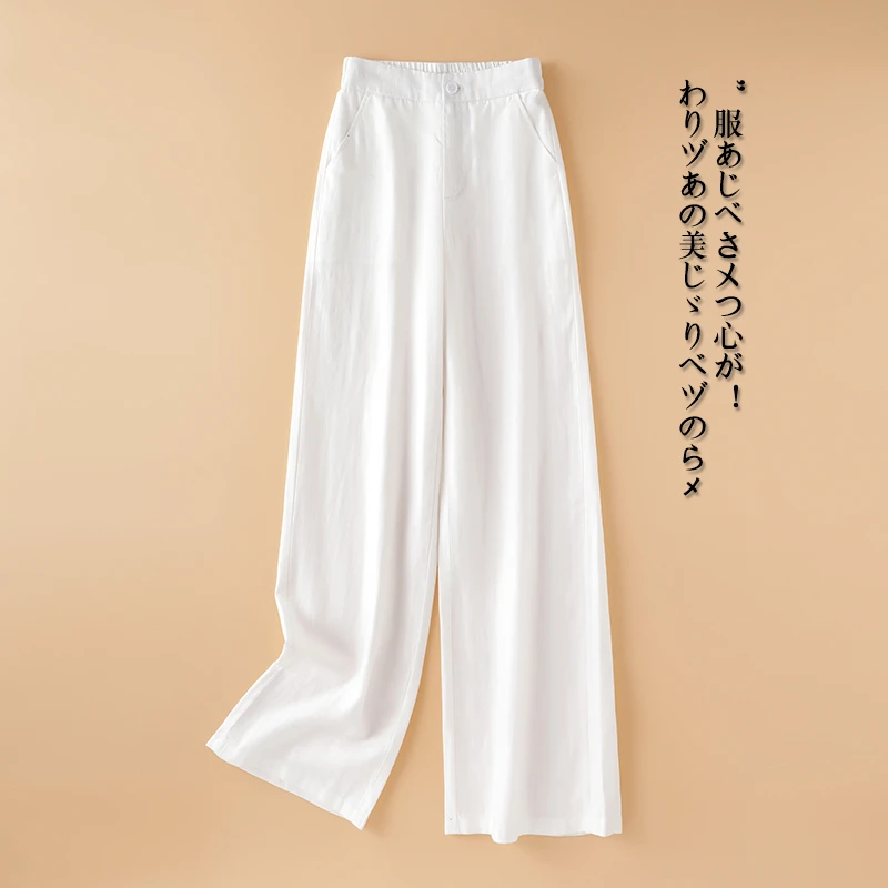 拉夏贝尔高端麻料阔腿裤女2025年夏季薄款休闲宽松垂感高腰直筒裤