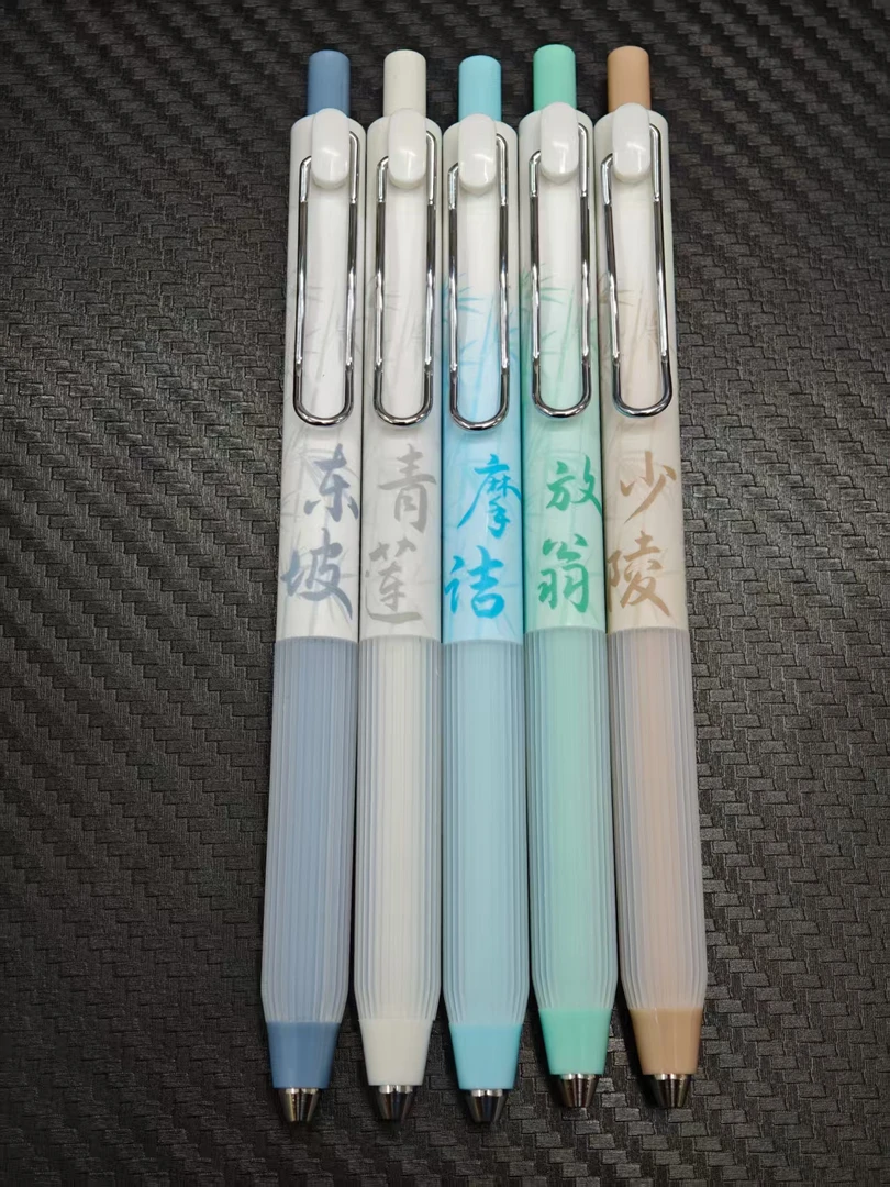 【发5支】【富士岛9003墨客文豪cs双珠低重心黑色0.5mm】