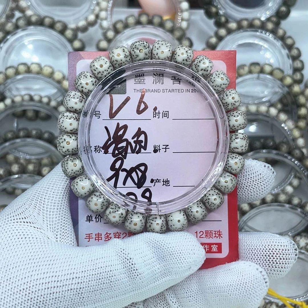 手串星月菩提6瓷白