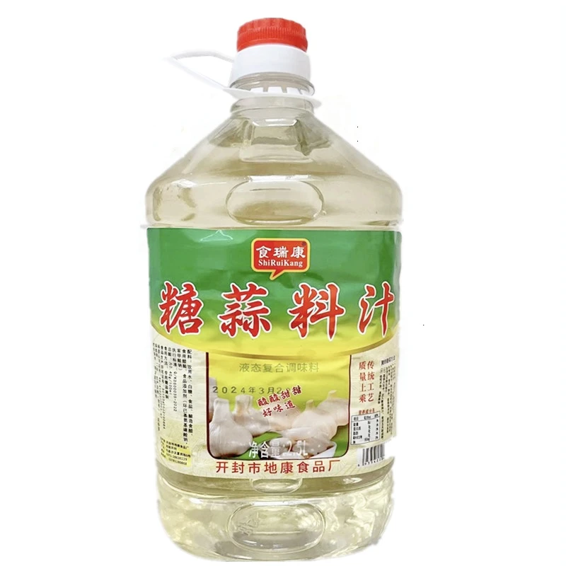 糖蒜腌料汁鲜蒜腌制料腌制糖蒜料汁新大蒜头腌制水