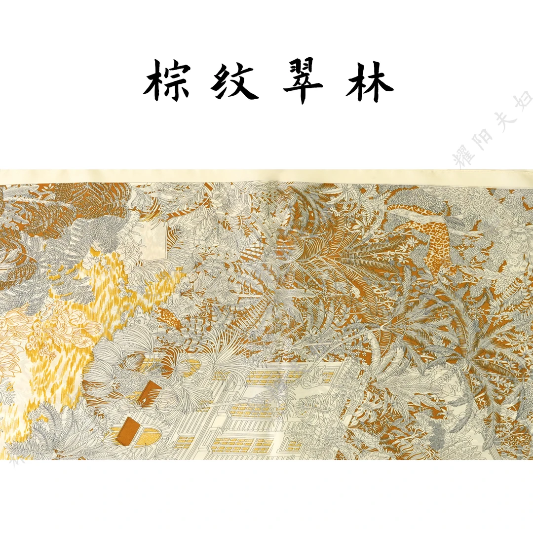 锦悦【棕纹翠林】新中式丽锦缎轻奢高定方巾70*70（K215）