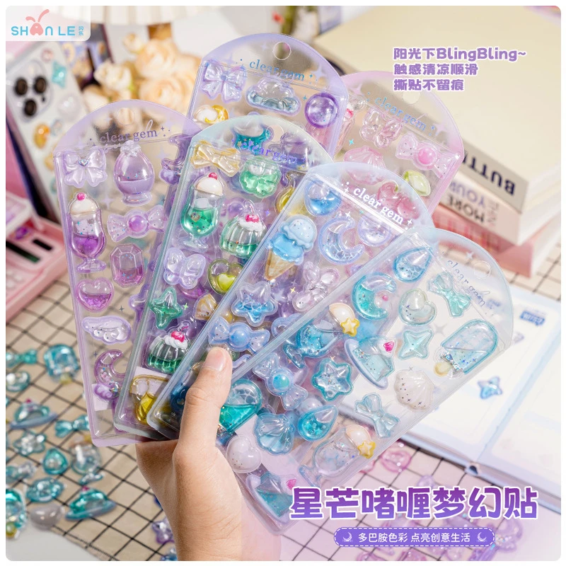 新款灌水贴纸摇摇星芒啫喱梦幻贴手工DIY唯美浮雕亚克力贴纸装饰