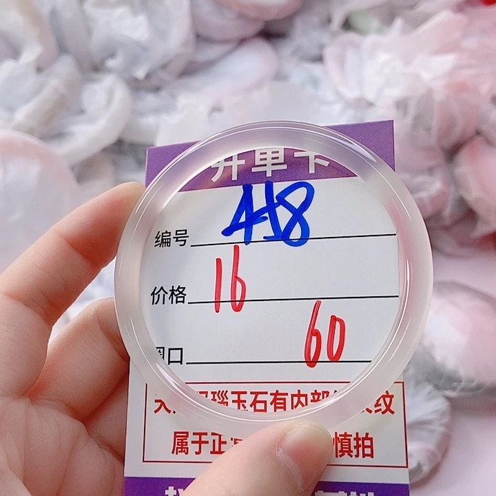 手镯玛瑙/玉髓未镶嵌B60