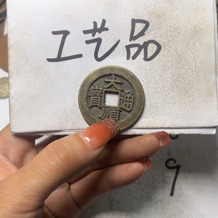 铜工艺品工艺品工艺品