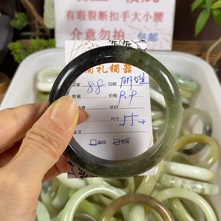 丽***姐未镶嵌蛇纹石玉手镯