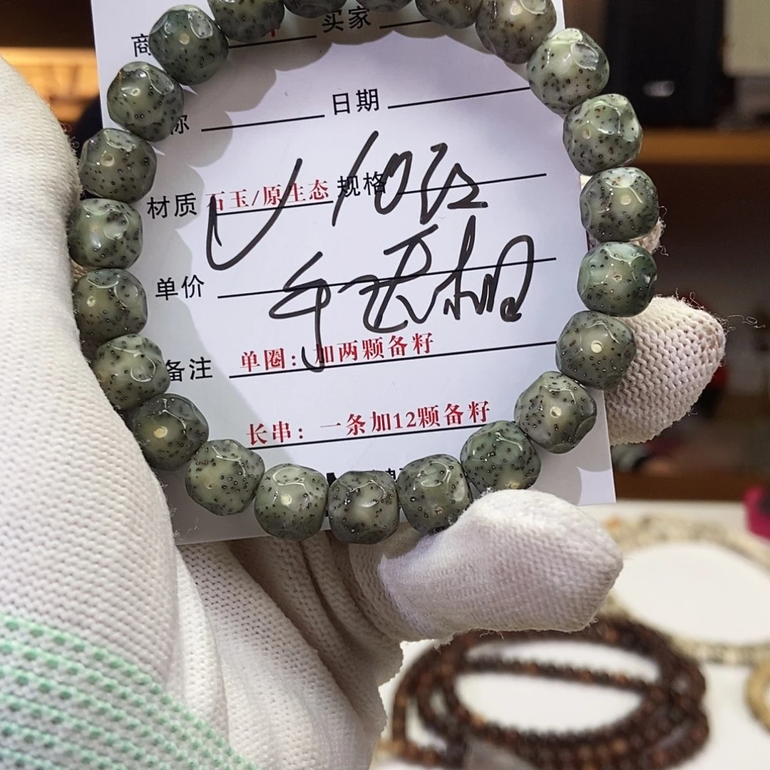 星月菩提吊坠星月9882