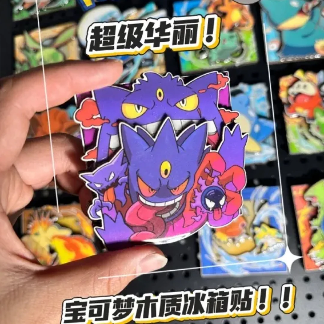 宝可梦立体磁吸冰箱贴收藏装饰摆件