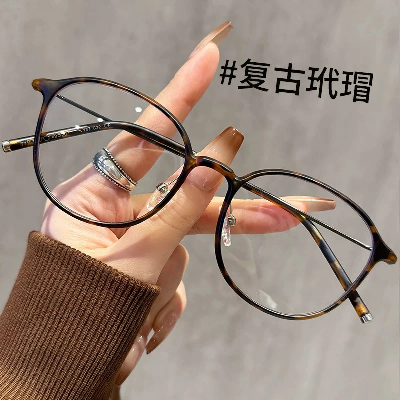 超轻冷茶色椭圆框眼镜女近视可配有度数复古文艺素颜范眼睛框镜架