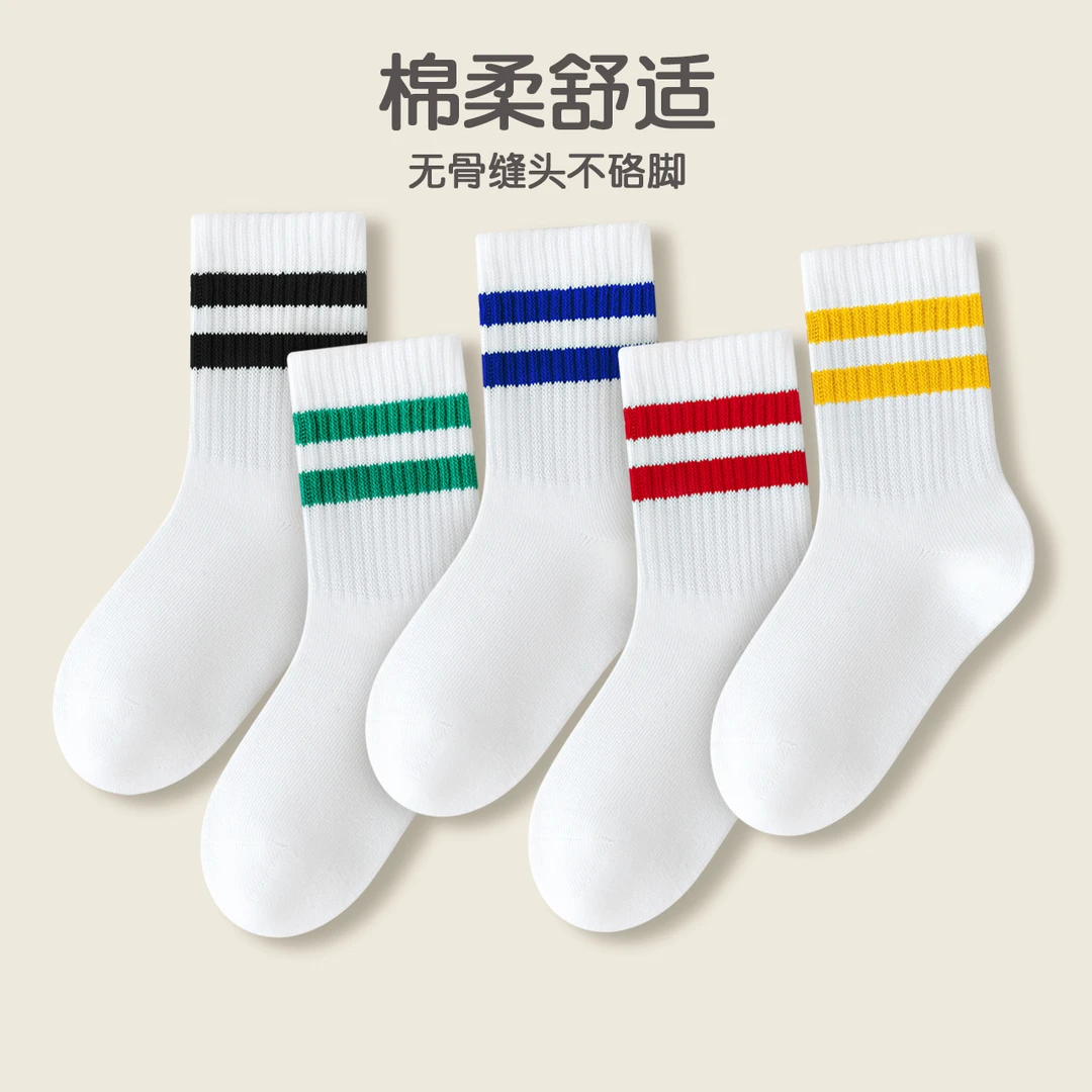 儿童袜子春夏棉袜简约学院风中筒袜男童学校运动袜女童棉袜