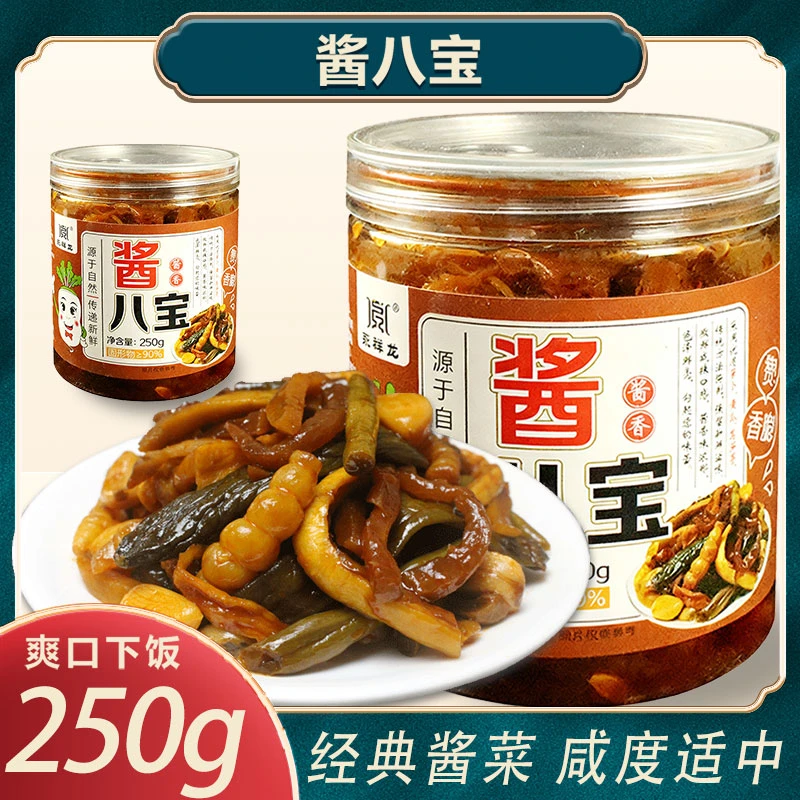 东北酱八宝咸菜什锦菜小酱菜萝卜黄瓜下饭菜八宝酱菜1罐/3罐装