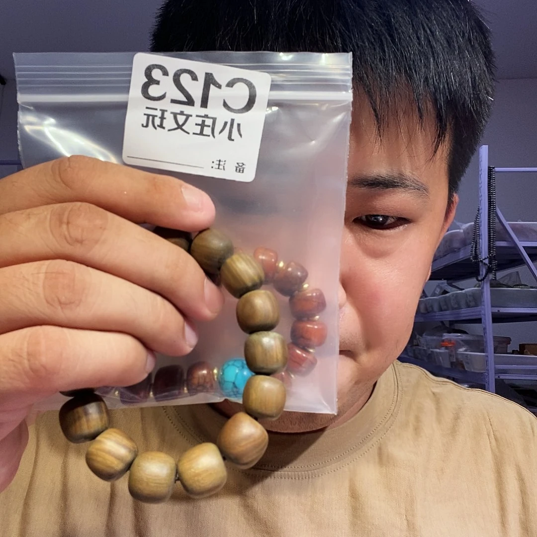 【闪购商品】黑檀木123