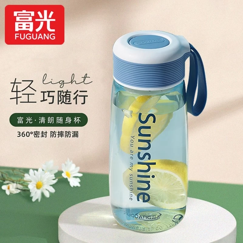 富光塑料水杯男夏季学生女便携大容量杯子耐摔简约塑料杯2025新款