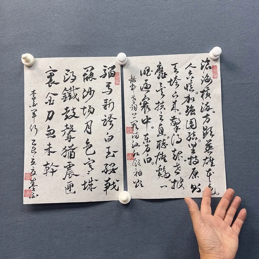 陶瓷书法书法作品多次