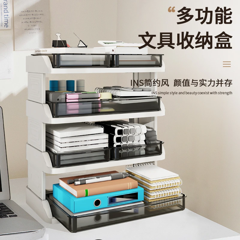 桌面文具收纳置物架大容量抽屉式多层办公学生专用香水置物架ins