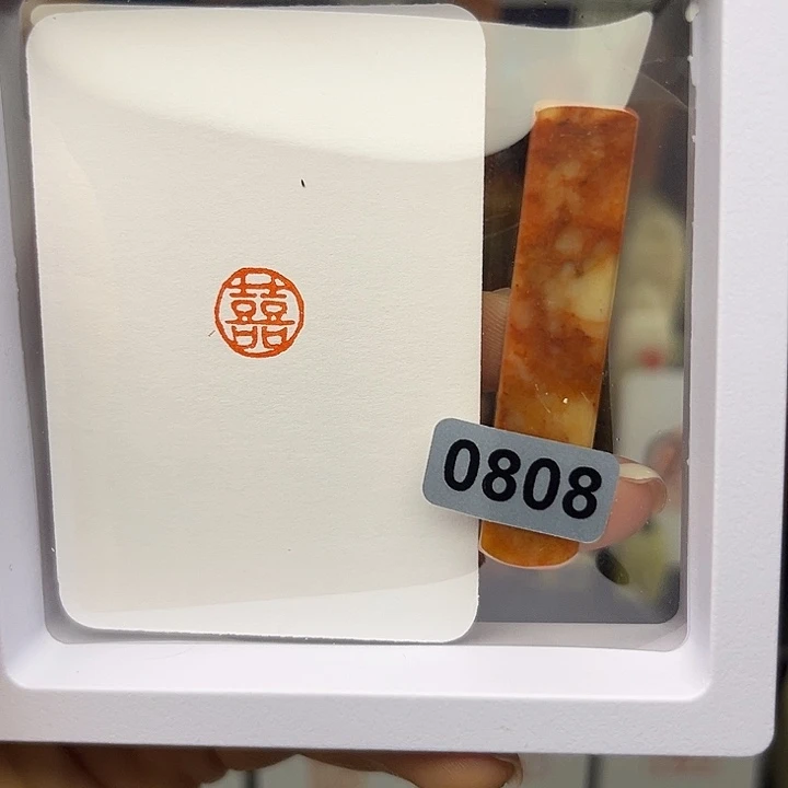 昌化石印石双喜1×1