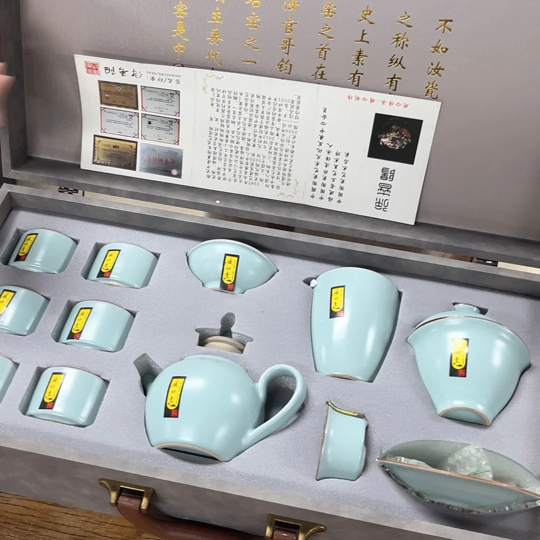 孤品茶具套装等。