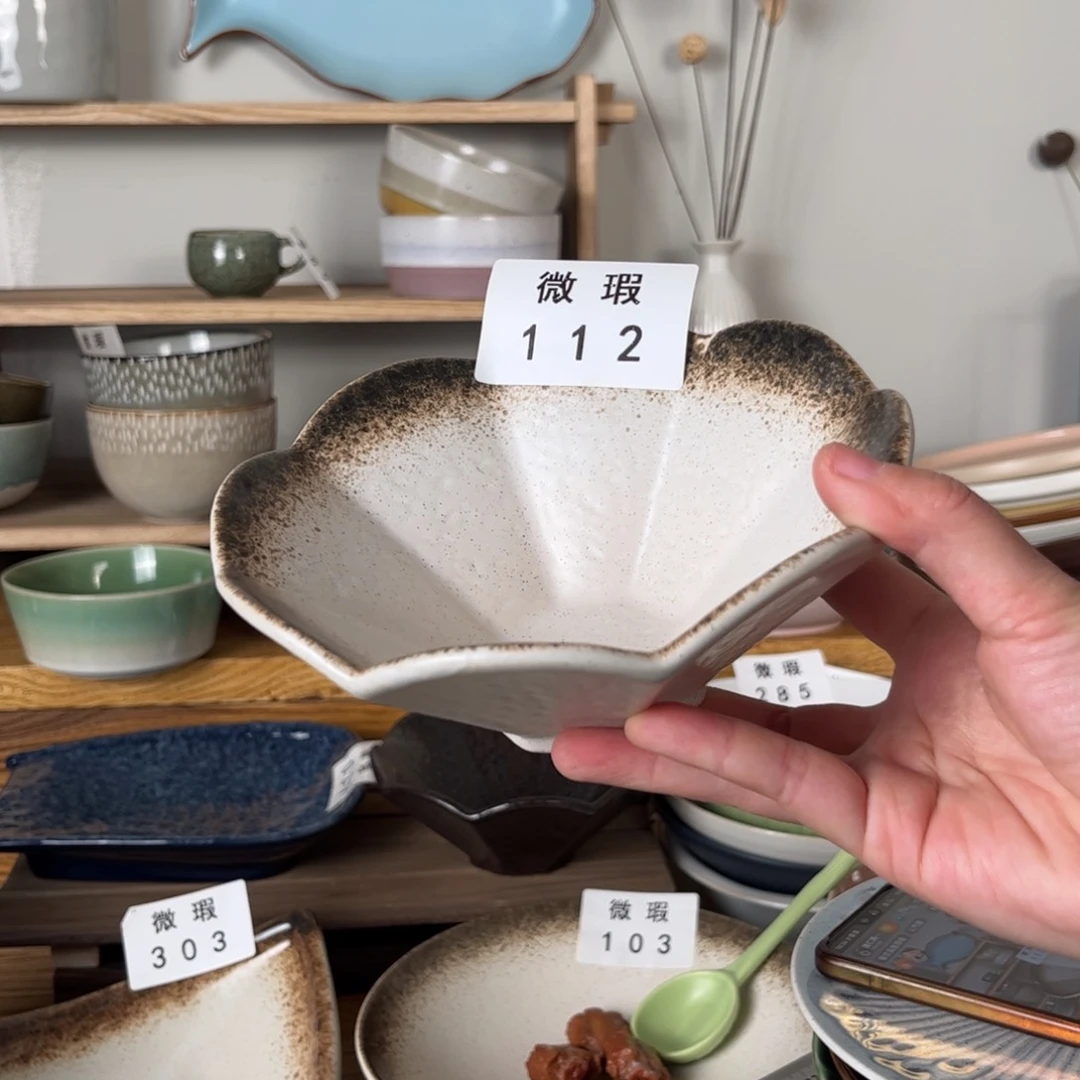 陶瓷112微瑕1个装