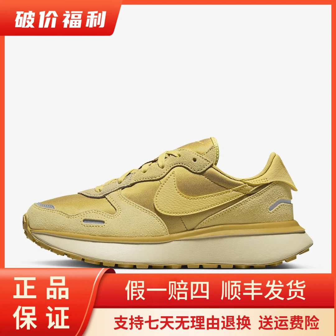 NIKE/耐克Phoenix Waffle 低帮生活休闲鞋 女款 黄色 FJ1409-700