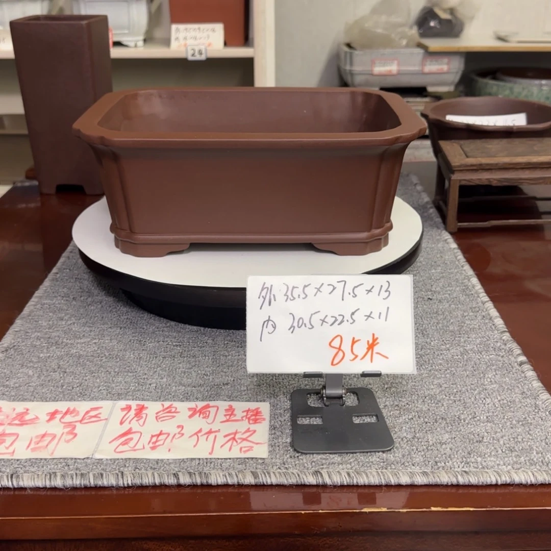 盆友居紫砂花盆直播间