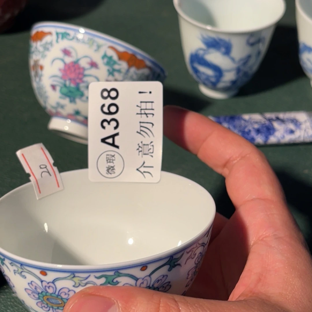 368 半月陶瓷半月陶瓷