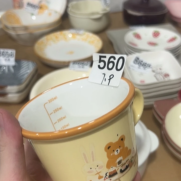 塑料陶瓷微微瑕陶瓷碗
