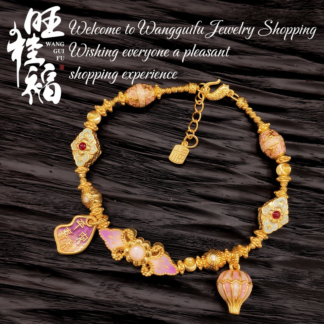 【平安喜乐】旺桂福珠宝足金999黄金手链