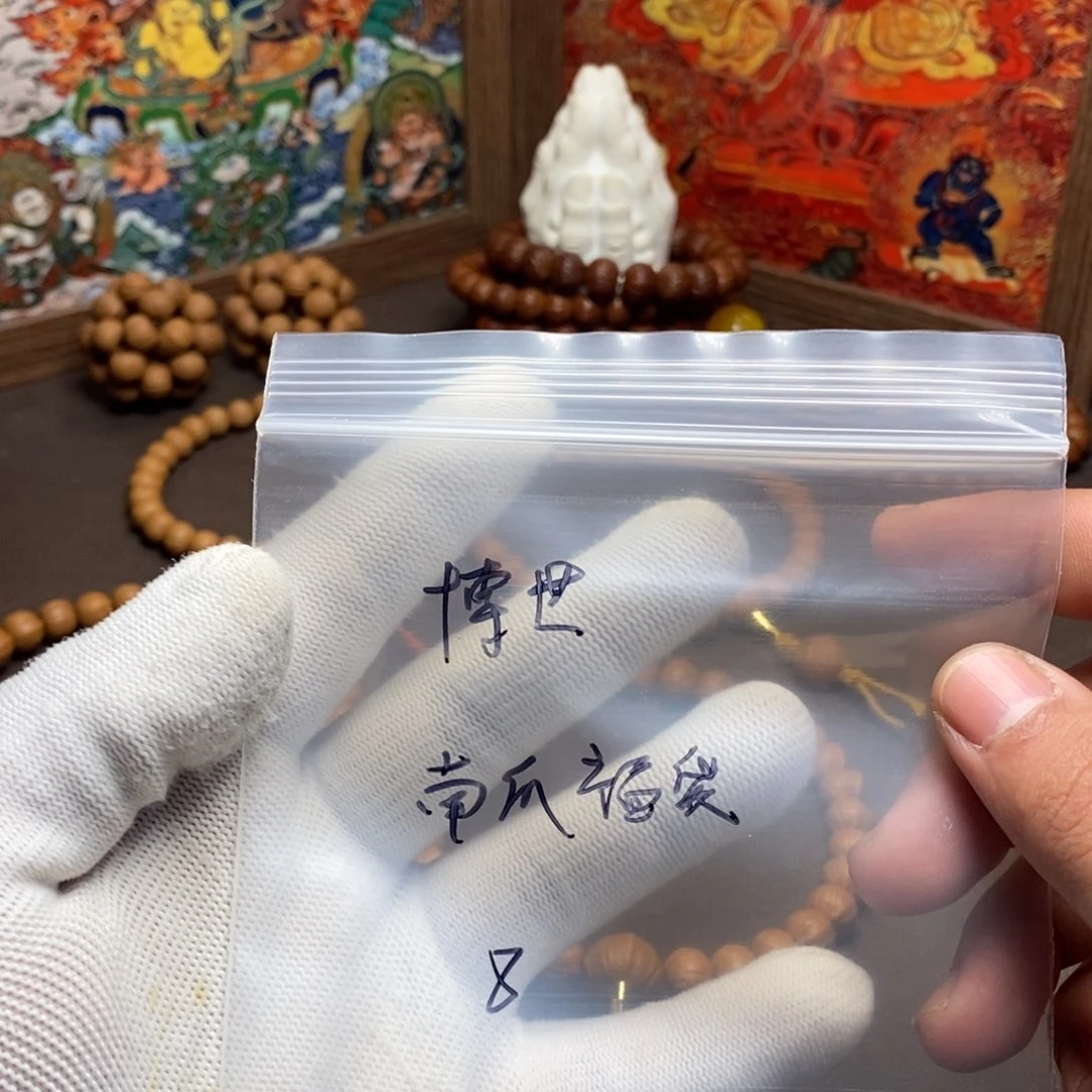 吊坠猴头核桃博**暖南瓜8