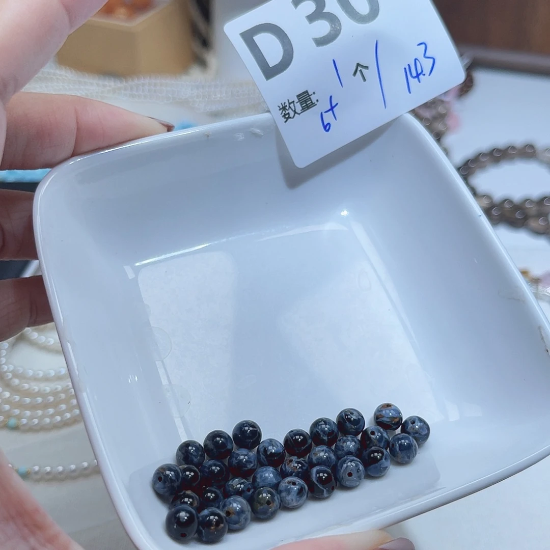 木变石未镶嵌珠宝半成品D30。