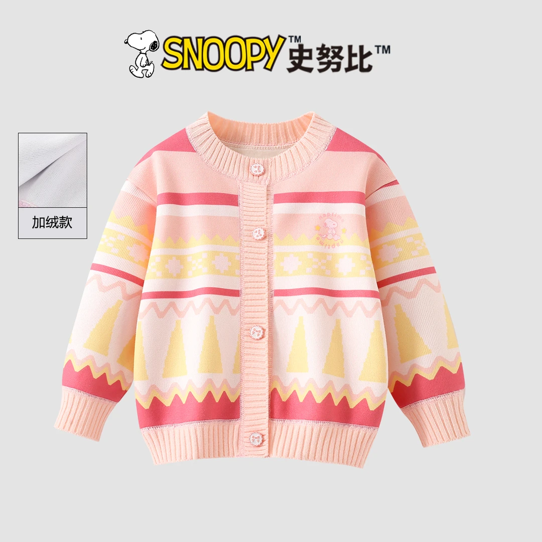 Snoopy/史努比2025秋冬新款洋气外套外搭时  粉图案毛衣合