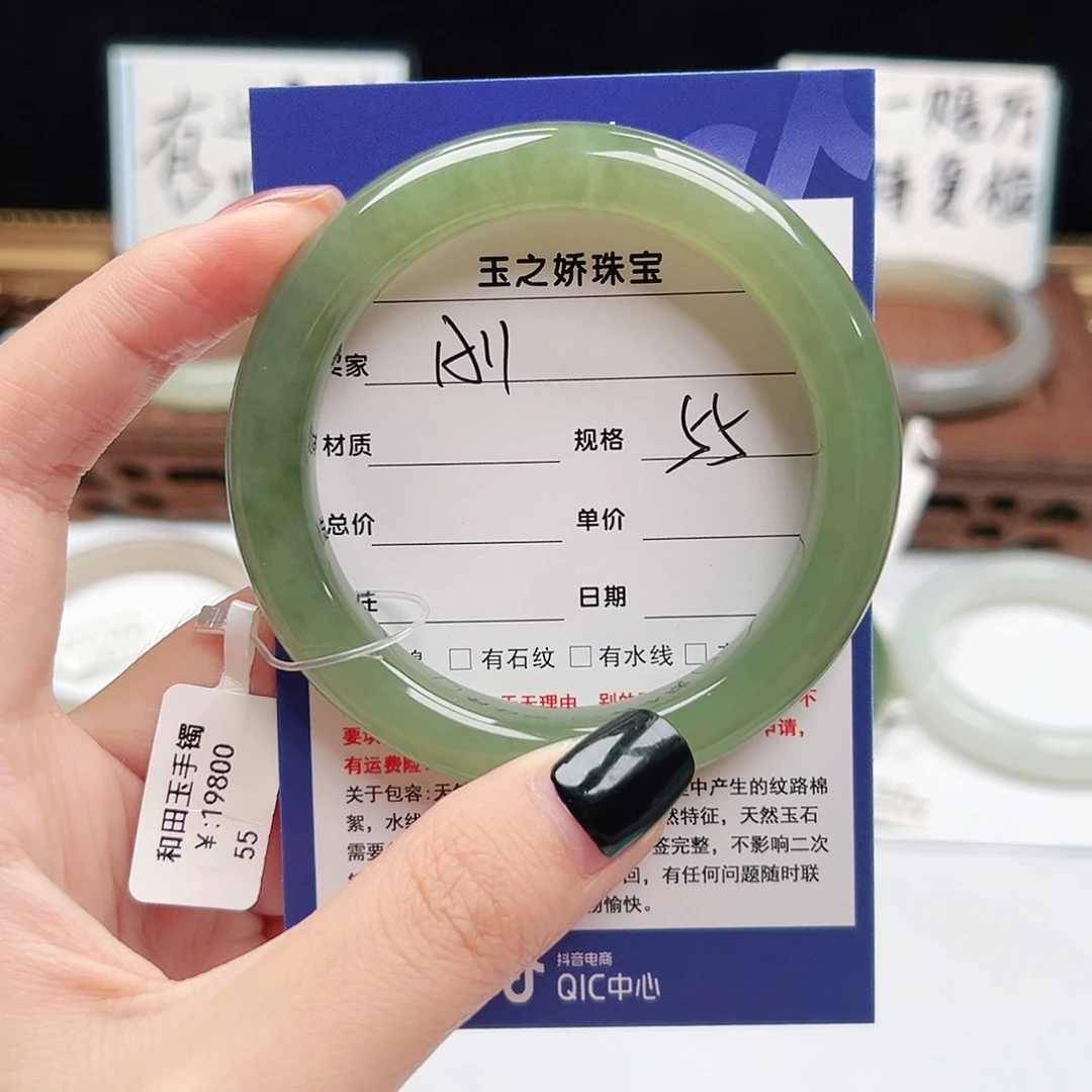 未镶嵌手镯和田玉依**柔