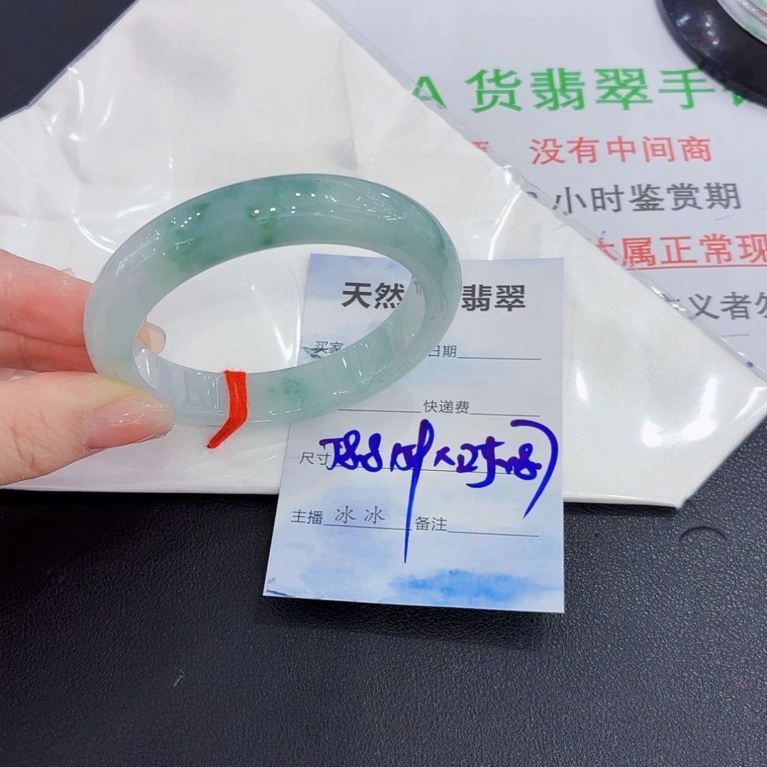 孙***店翡翠未镶嵌手镯翡翠58.59圈口
