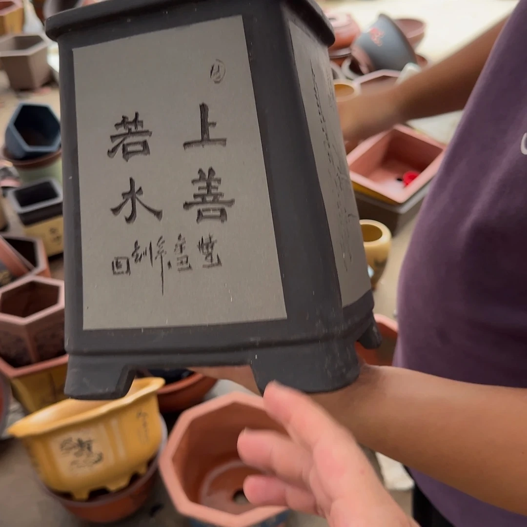 紫砂花盆口径15.20口径