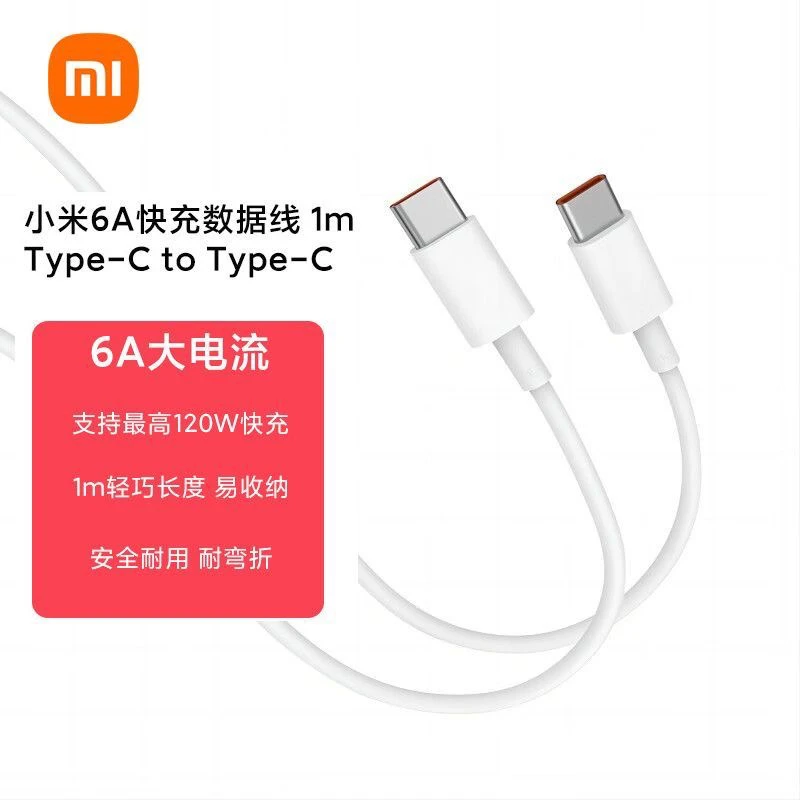 95新 Xiaomi/小米 小米6A 双c口数据线1M数据线