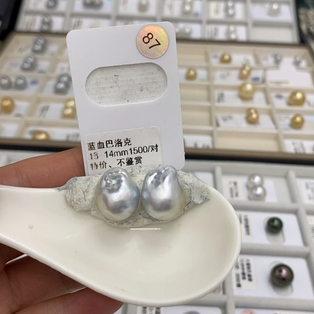 海水珍珠耳饰银S925镶嵌蓝血巴洛克13-14