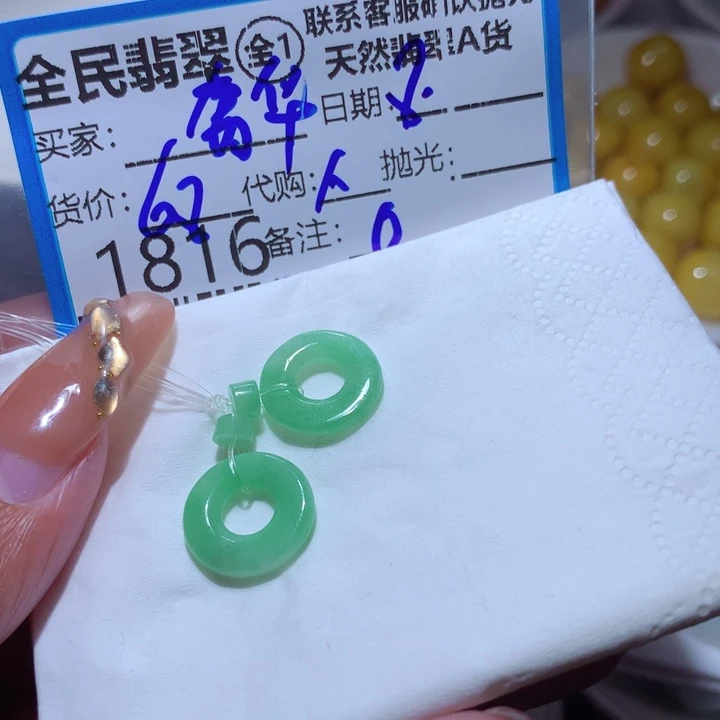 翡翠颈饰未镶嵌奢***调