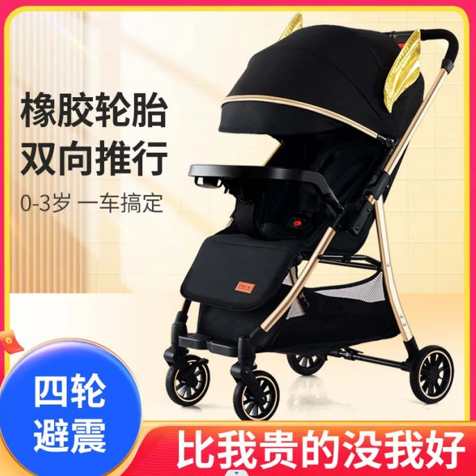 婴儿推车高景观可坐躺可折叠婴儿车折叠避震双向手推车婴儿车高档