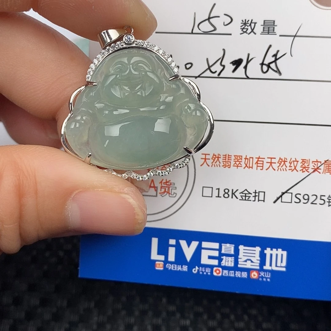 翡翠颈饰银S925镶嵌吊坠