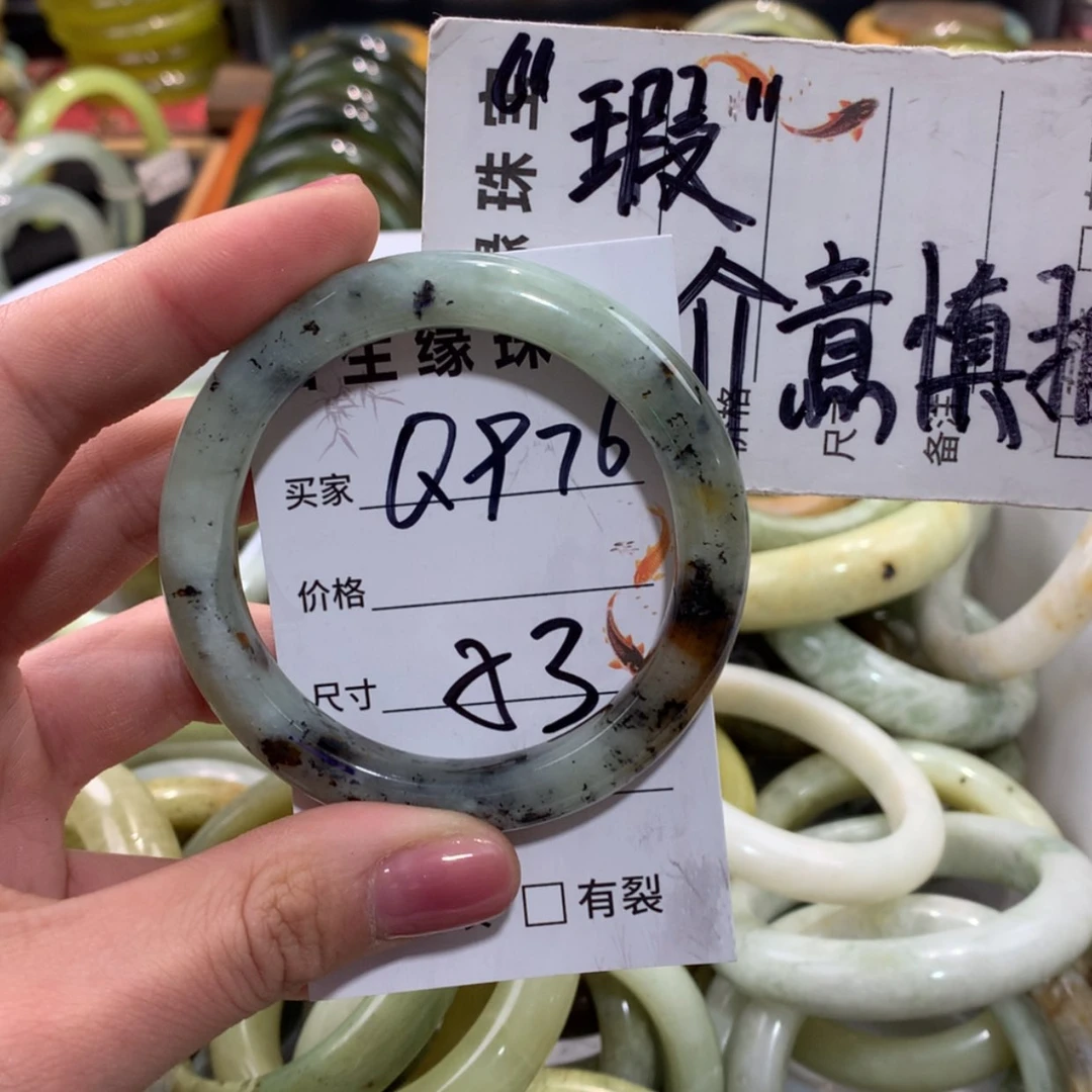 【闪购商品】合金蛇纹石玉手镯