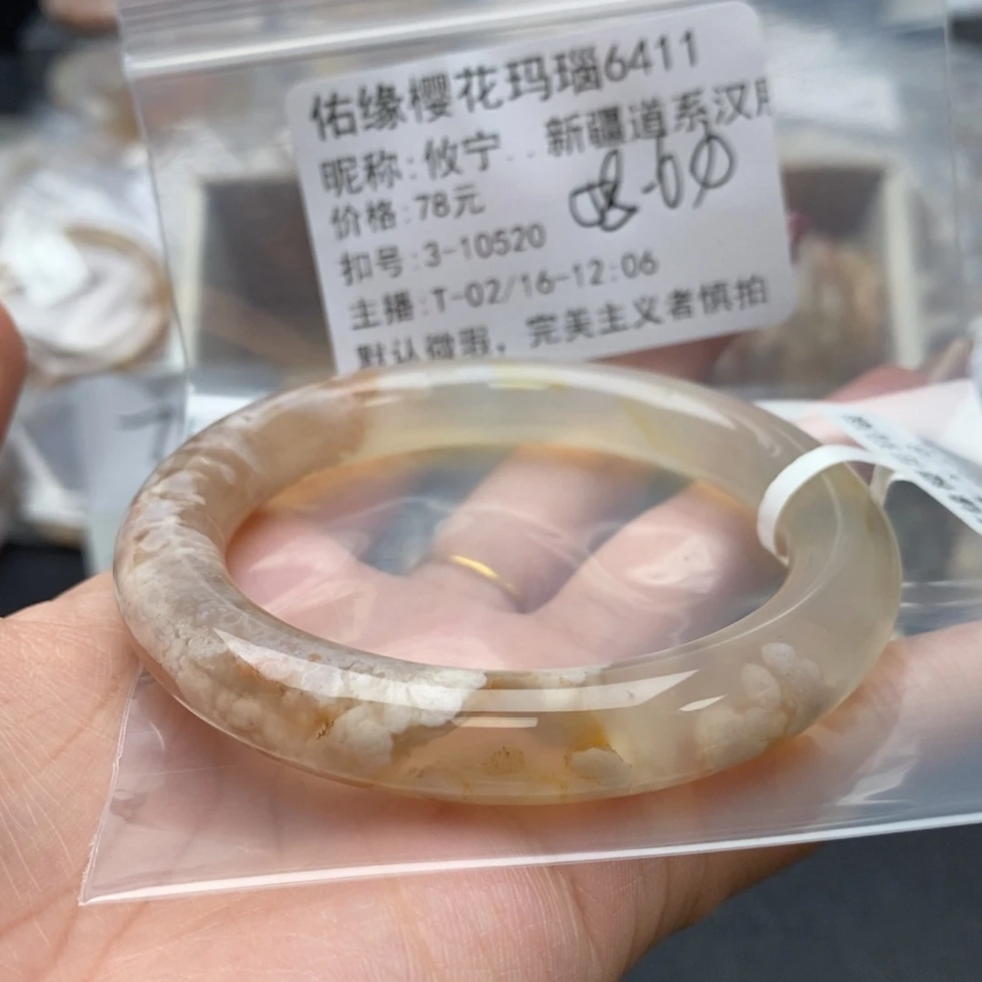 玛瑙/玉髓手镯合金攸****神