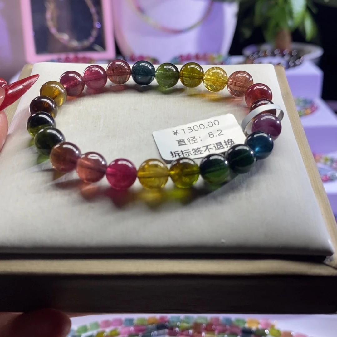 碧玺手链未镶嵌浓郁