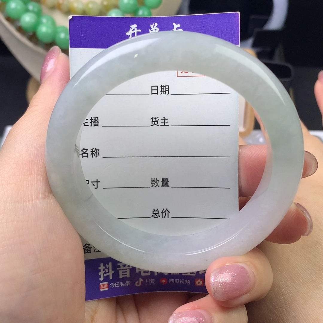 翡翠未镶嵌手链卡55.7