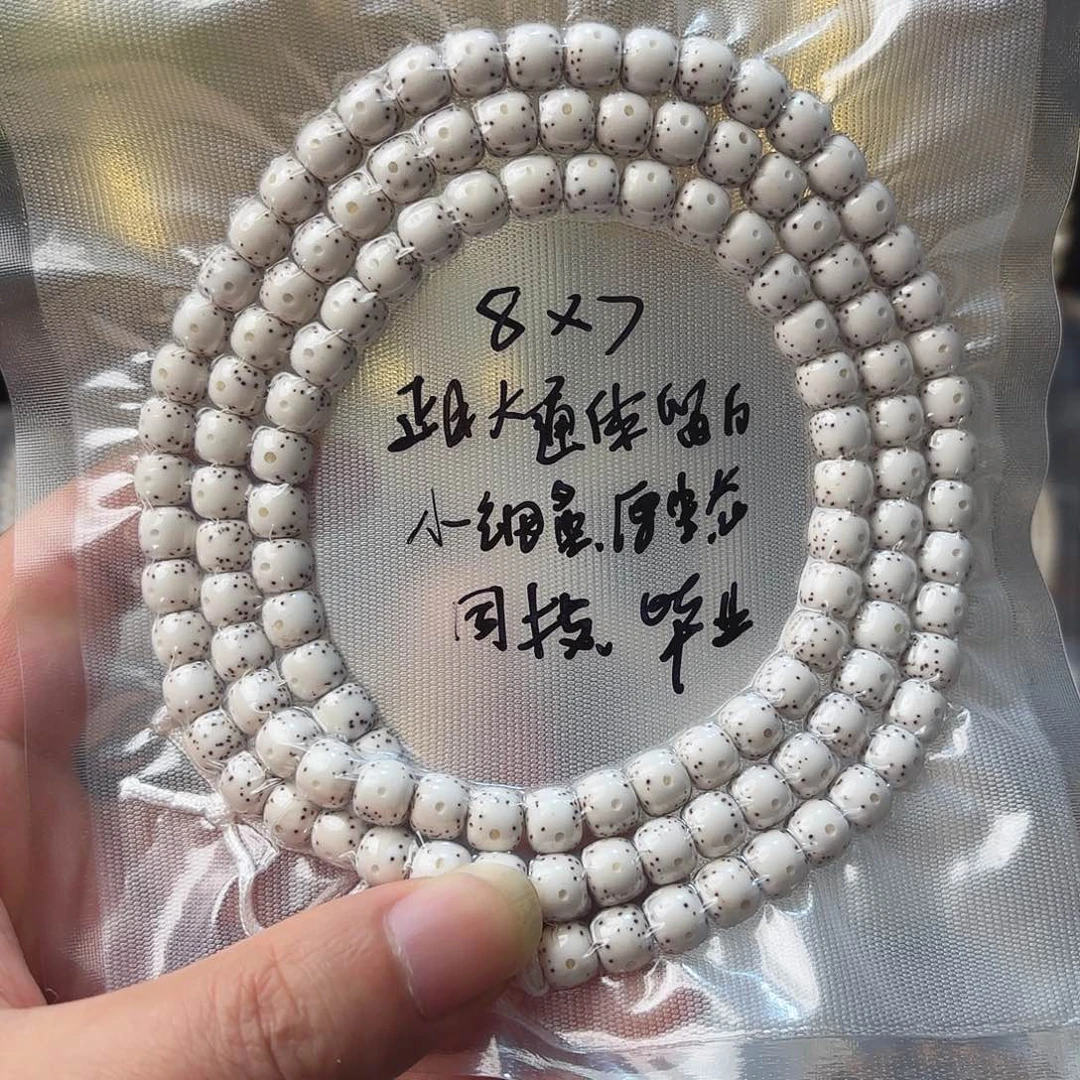 星月菩提吊坠陆*生海南