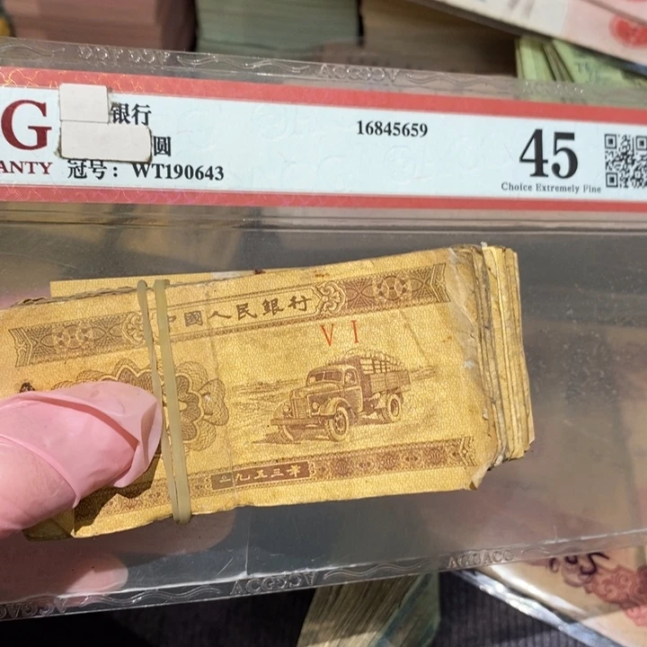 888888闪购链接100张