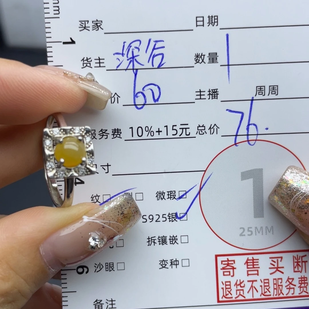 翡翠戒指银S925镶嵌戒指