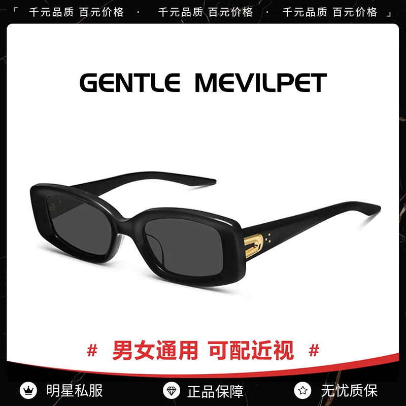 2025新款GM墨镜女高级感时尚方形复古板材防紫外线太阳眼镜男ASH
