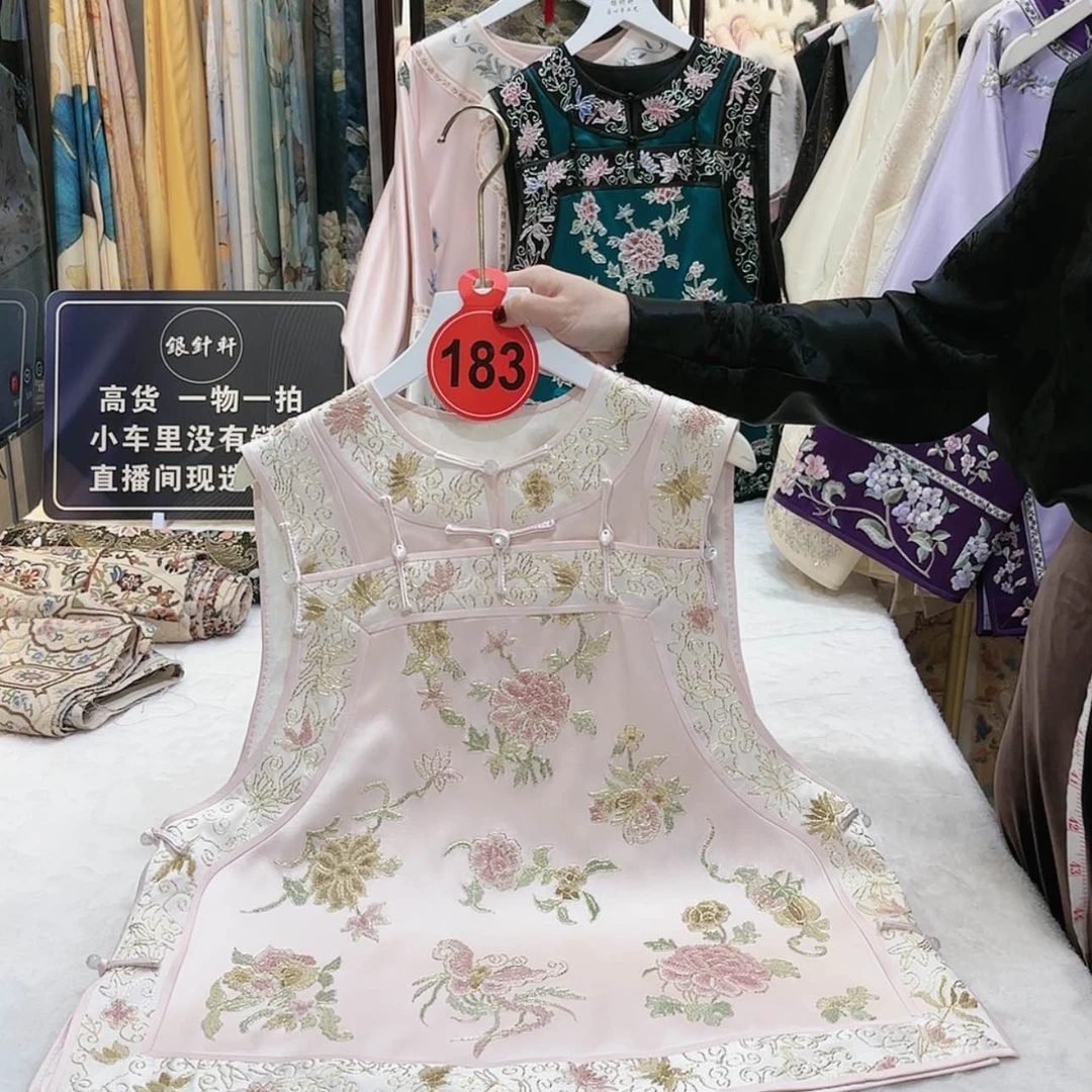 【闪购商品】?****园苏绣等艺术品的收藏